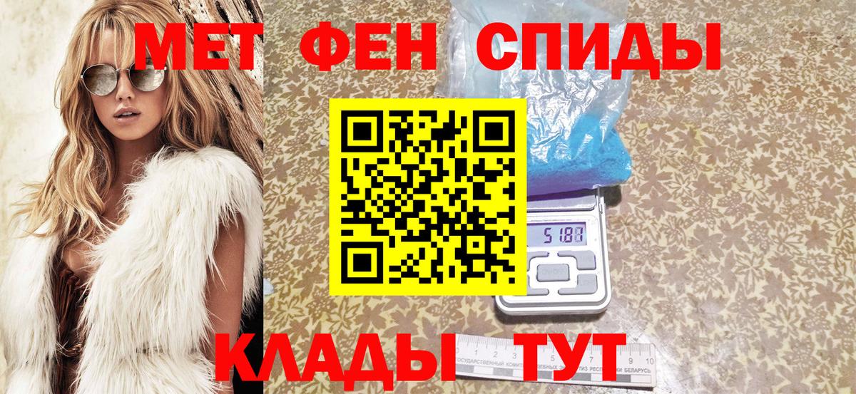 блэк спрут ссылки  Вход с VPN  АМФЕТАМИН  Маркс  АМФЕТАМИН 98% 