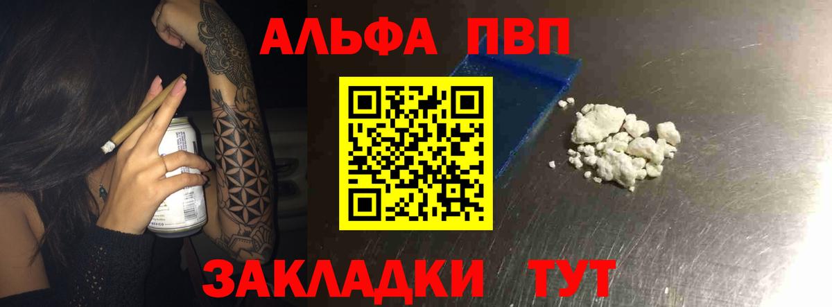 A PVP Маркс