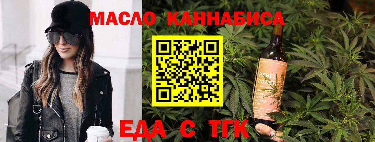 Маркс  Печенье с ТГК марихуана  Вход с VPN 