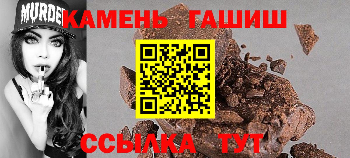 Маркс  ГАШИШ индика сатива  Вход с VPN 