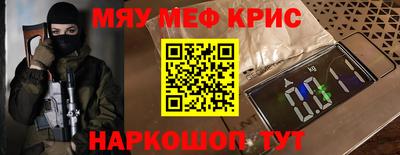 spice Заводоуковск