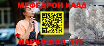 героин Жуковский