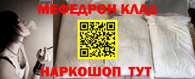 героин Жуковский