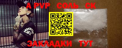 синтетический гашиш Заволжье