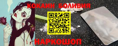 героин Жуковский