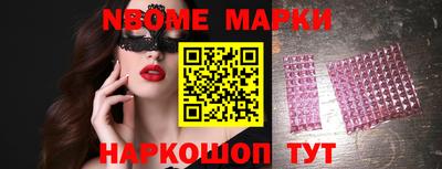синтетический гашиш Заволжье