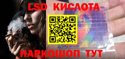 синтетический гашиш Заволжье
