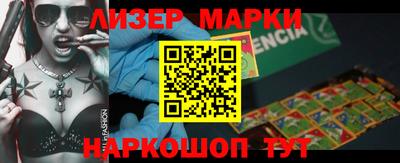 героин Жуковский