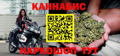 синтетический гашиш Заволжье