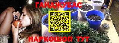 героин Жуковский