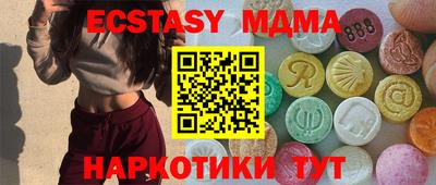 синтетический гашиш Заволжье