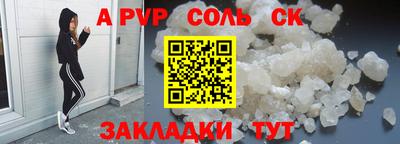 героин Жуковский
