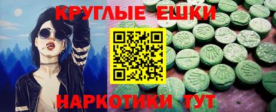 героин Жуковский