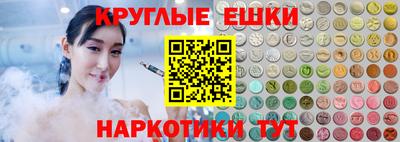 синтетический гашиш Заволжье