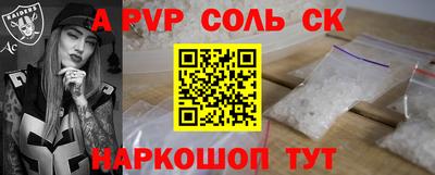 spice Заводоуковск