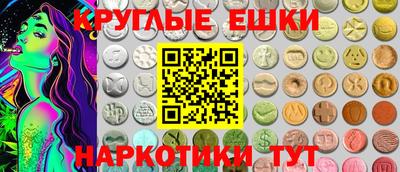 синтетический гашиш Заволжье