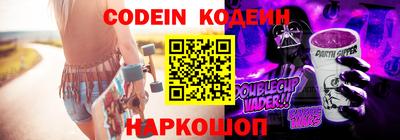 синтетический гашиш Заволжье