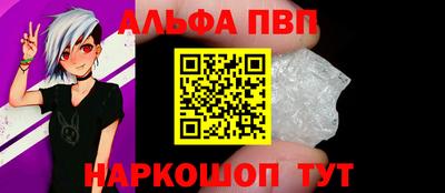 синтетический гашиш Заволжье