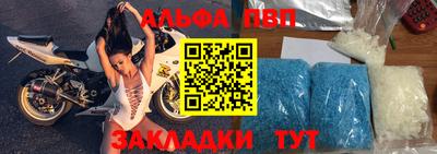 героин Жуковский