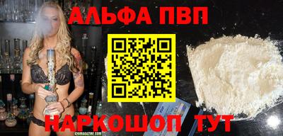 spice Заводоуковск