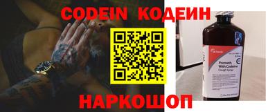 синтетический гашиш Заволжье