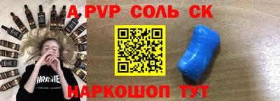 синтетический гашиш Заволжье