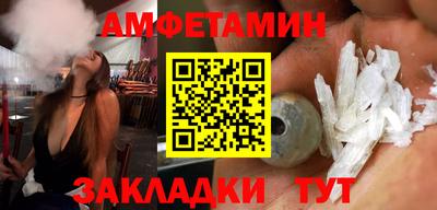 героин Жуковский