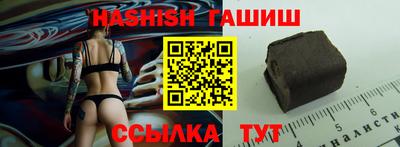 героин Жуковский