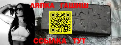 синтетический гашиш Заволжье