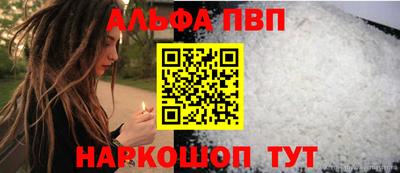 spice Заводоуковск