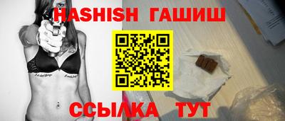 героин Жуковский