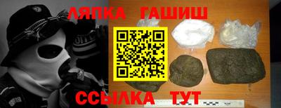 синтетический гашиш Заволжье