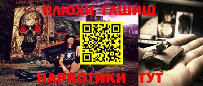 героин Жуковский
