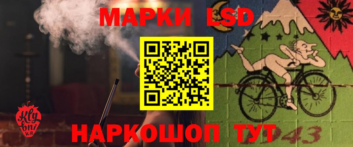ЛСД экстази ecstasy Маркс