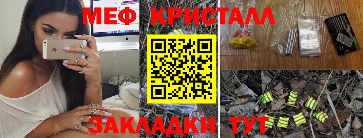 МЕФ  Маркс
