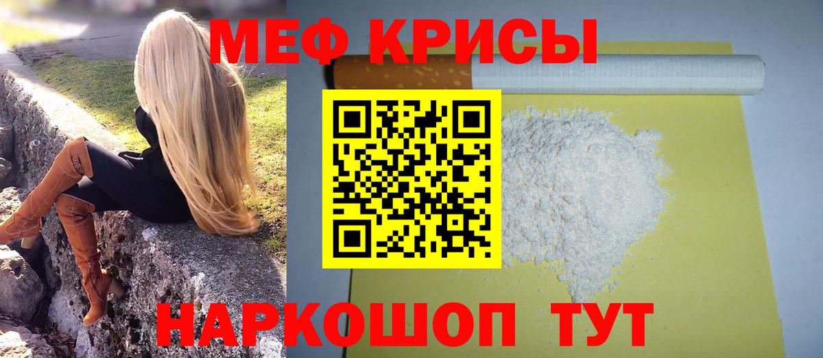 МЕФ VHQ  Вход с VPN  Маркс  МЯУ-МЯУ  МЕФ VHQ 
