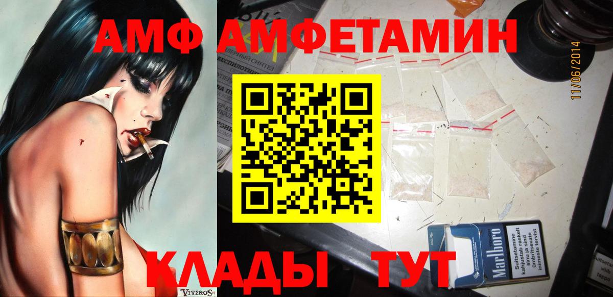 Первитин витя Маркс