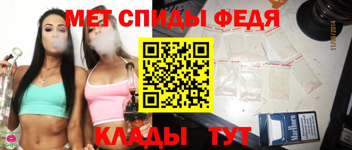 Первитин пудра  Первитин пудра  Маркс  Вход с VPN 