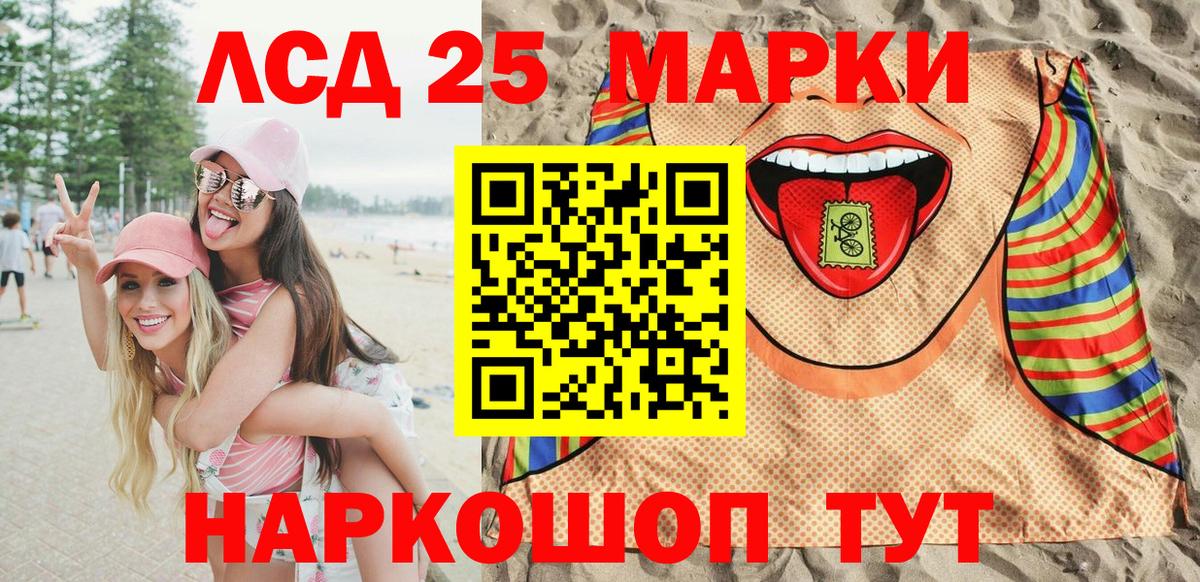 Марки N-bome 1,8мг  Вход с VPN  Маркс 