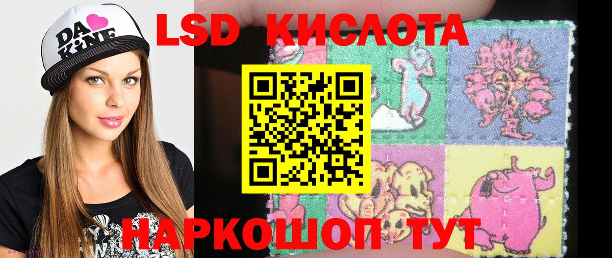 Марки NBOMe 1500мкг Маркс