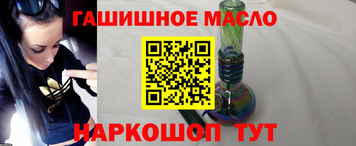 Маркс  ТГК вейп  цена   Вход с VPN 