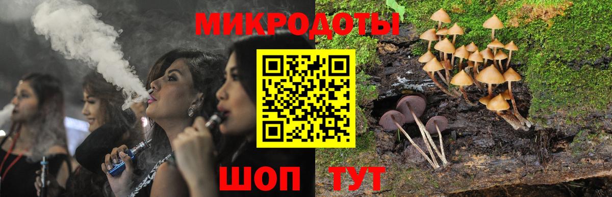 Галлюциногенные грибы GOLDEN TEACHER Маркс