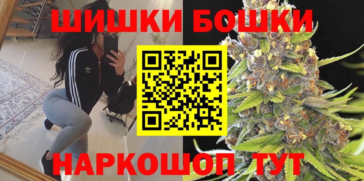 Каннабис LSD WEED  Бошки марихуана план  Маркс  Марихуана MAZAR  Вход с VPN 